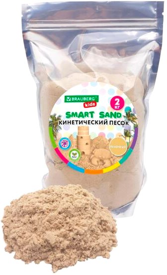 

Песок кинетический BRAUBERG 666002 (песочный, 2 кг)