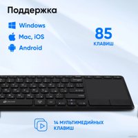 Клавиатура Оклик K614W