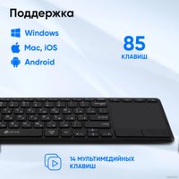 Клавиатура Oklick K614W