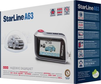 StarLine A63