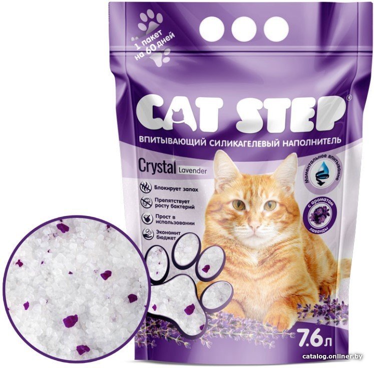Наполнитель для туалета Cat Step Arctic Lavender 7.6 л