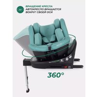 Детское автокресло MOWbaby Stage Isofix AY959 Pro (зеленый)