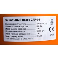Фекальный насос Gigant GFP-3