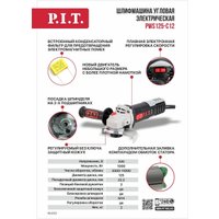 Угловая шлифмашина P.I.T. PWS125-C12