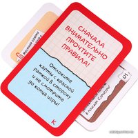 Настольная игра Стиль Жизни Элементарно! Смерть дворецкого