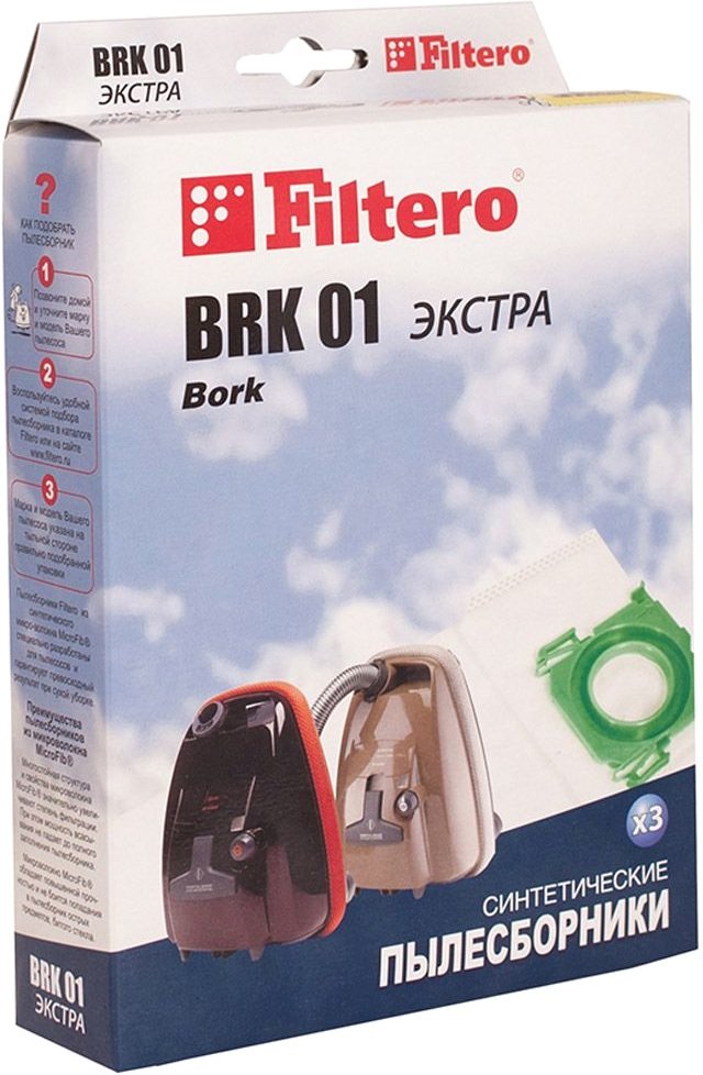 

Комплект одноразовых мешков Filtero BRK 01 Экстра