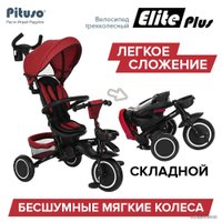 Детский велосипед Pituso Elite Plus (темно-красный)