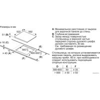 Варочная панель Bosch PIE61RBB5E
