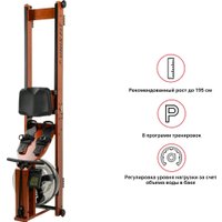 Гребной тренажер Unixfit Wood Rower Dark
