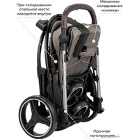 Коляска прогулочная «книга» Baby Tilly Atlas T-1610 (бежевый)