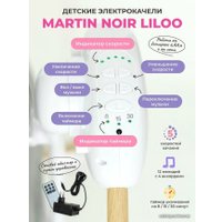 Качалка Martin Noir Liloo (nomand sand)