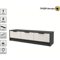 Тумба Интерлиния ТВ Концепт КТ-ТВ3-35 Техно (антрацит/кашемир)