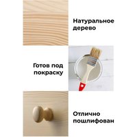 Кухонный стол Диприз Ingo Д.60020.1 (без отделки)