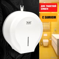 Диспенсер для туалетной бумаги Puff 7130