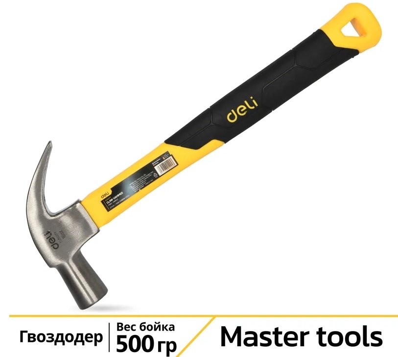 

Гвоздодер Deli DL5027Y