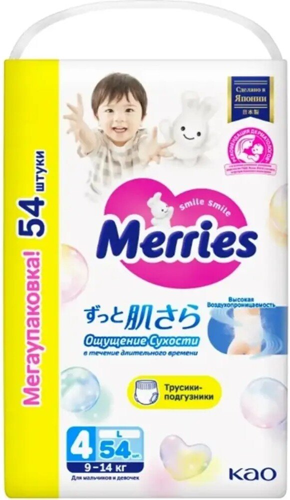 

Трусики-подгузники Merries Pads L (54 шт)