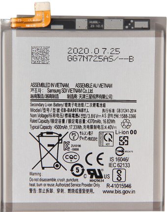 Аккумулятор для телефона By-mobile совместим с Samsung Galaxy S10 Lite EB-BA907ABY