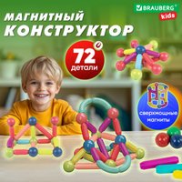 Магнитный конструктор BRAUBERG Kids Magnetic Sticks 665722