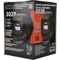 Сварочная маска Brado B-302B