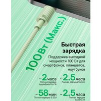 Кабель Baseus Habitat Series Fast Charging Cable 100W USB Type-C - USB Type-C (2 м, зеленый)