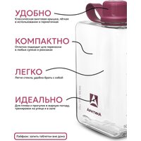 Бутылка для воды Арктика 727-500-BERR (вишня)