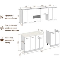 Готовая кухня Mio Tesoro Экстра-лайт 2.2 (антрацит/марсель)
