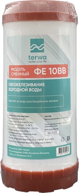 

Картридж Terwa ФЕ 10ВВ 60705