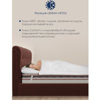 Ортопедический наматрасник AMI Элит 80x190 в Гродно