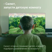 Телевизор Digma DM-LED55UBB40