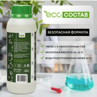 Средство для кофеварки DEA 500 мл
