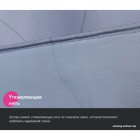 Шторка-занавеска для ванны IDDIS Base BD03P24i11