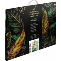 Картина по номерам Феникс+ Листья 67979