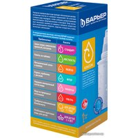 Картридж БАРЬЕР Классик