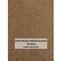 Декоративная подушка Matex Melange 70-375 (песочный)