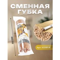 Швабра с отжимом Apex Classic Plus 10082-A