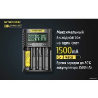 Зарядное устройство Nitecore UM4
