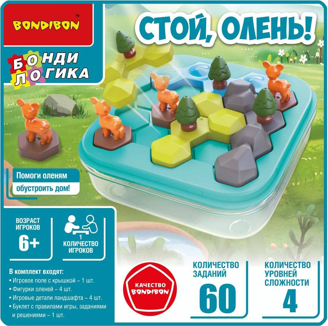 

Развивающая игра Bondibon Стой, олень! ВВ5835