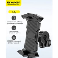 Держатель для смартфона Awei X47