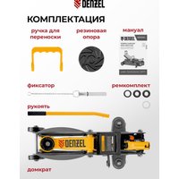 Подкатной домкрат Denzel 51153 2т