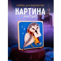 Набор для создания поделок/игрушек Woody Цвик-арт. Белая сова 07746