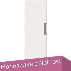 Морозильник LG Objet Collection GC-B404FEQM