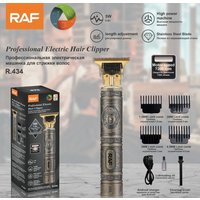 Машинка для стрижки волос RAF R.434 в Бресте