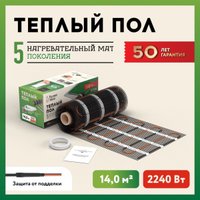 Нагревательный мат Русское тепло РТ-2240-14.00 2285221