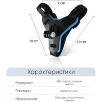 Крепление Zarrumi MJ