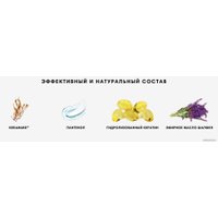 Кондиционер Letique Cosmetics Кондиционер для объема и уплотнения (250 мл)