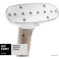 Отпариватель Kitfort KT-938