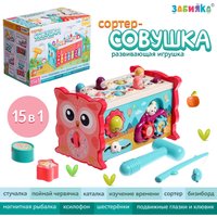 Бизиборд Zabiaka Совушка. 15 в 1 688-30 10484467