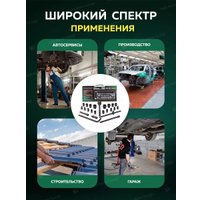 Универсальный набор инструментов RockForce RF-4245B-5MPB(57603)