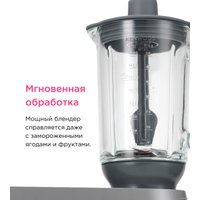 Насадка-блендер Kenwood KAH 359 GL