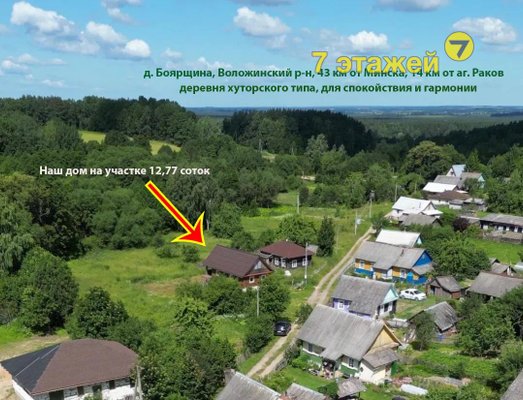 2-комн. квартира, 52.1 м², Беларусь